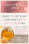 &honey Melty Moist Restaurant Hair Oil 3.0 "Honey Swell Care for Swell and Hades" 100ml
