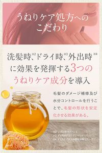 &honey 蜂蜜 Melty Moist Repair Hair Oil 3.0「矯正毛躁和捲曲的蜂蜜毛躁護理」100mL