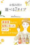 &honey Melty Moist Restaurant Hair Oil 3.0 "Honey Swell Care for Swell and Hades" 100ml
