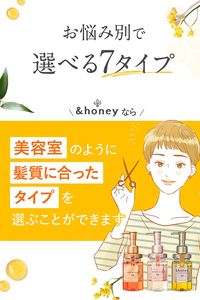 &honey 蜂蜜 Melty Moist Repair Hair Oil 3.0「矯正毛躁和捲曲的蜂蜜毛躁護理」100mL