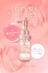 &honey Melty Moist Restaurant Hair Oil 3.0 "Honey Swell Care for Swell and Hades" 100ml