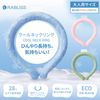 RABLISS Cool Ring Cool for Adults (Pink)