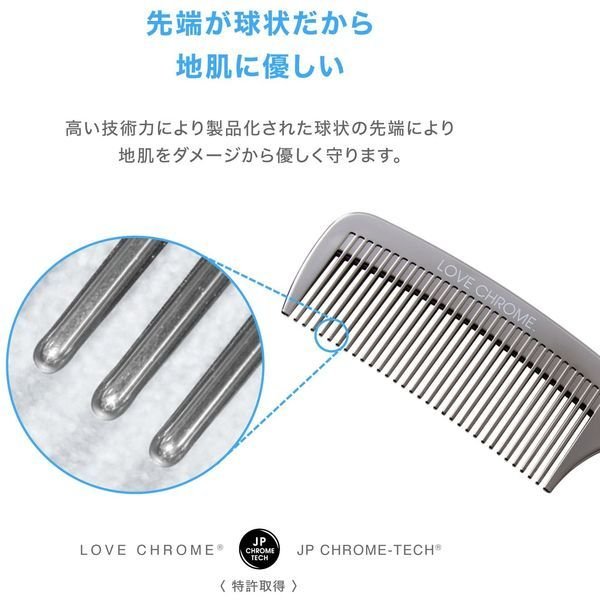 Love Crome LOVE CHROME Kushi (comb) PG Sculp Cassa Black