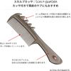LOVE CHROME 梳子 PG 頭皮卡薩 黑色
