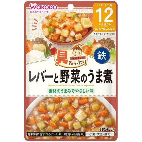 朝日食品集團 和光堂 大量食材Google廚房槓桿和蔬菜Umon煮了80克