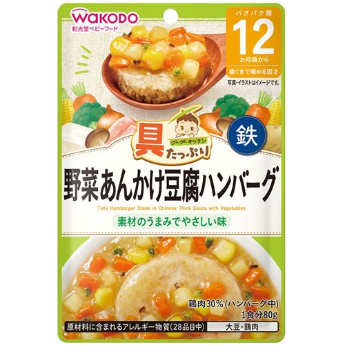 朝日食品集團 和光堂 大量成分Googoo廚房蔬菜Ankake豆腐漢堡80克