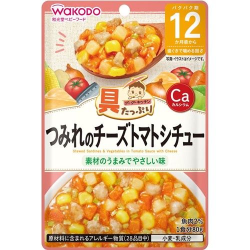 Plenty of ingredients googoo kitchen cheese matoshichu 80g