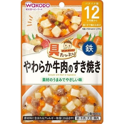 Goo Goo Kitchen Hearty Sukiyaki with Tender Beef 80g