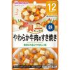 具たっぷりグーグーキッチンやわらか牛肉のすき焼き 80g