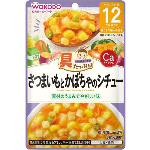 大量食材Googoo厨房红薯和南瓜炖80克