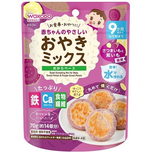 Baby-Friendly Fritter Mix (Sweet Potato & Purple Sweet Potato) 70g