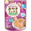 赤ちゃんのやさしいおやきミックスさつまいもと紫いも 70g