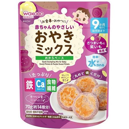 赤ちゃんのやさしいおやきミックスさつまいもと紫いも 70g