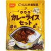 ＣｏＣｏ壱番屋尾西のカレーライスセット 260g