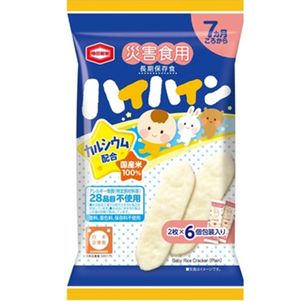 灾难可食用的hi -hain 20克