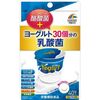 40 capsules of lactic acid bacteria and butyric acid bacteria equivalent to 30 servings of yogurt