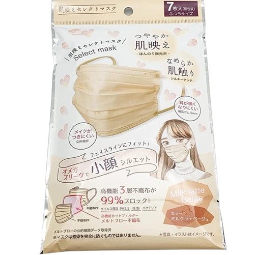 Skin-Enhancing Select Sheet Mask (7 Sheets)