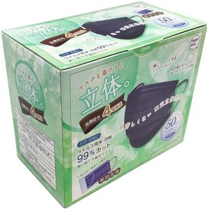 50 pieces of three -dimensional color non -woven masks when wearing a mask