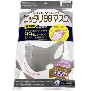 프리미엄 완벽한 99 마스크