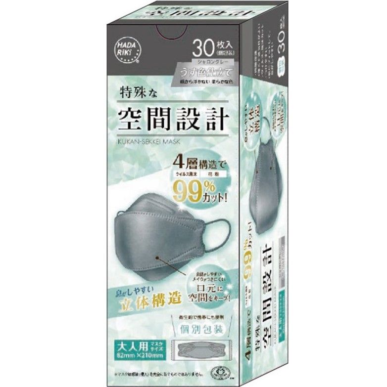 特殊な空間設計マスク 30枚