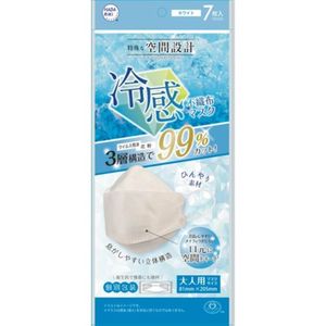 Special spatial design cool non -woven cloth mask (individual packaging) 7 sheets
