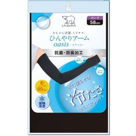 shirokuma no kimochi臂綠色長黑色