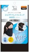 Shirokuma no Kimochi Face & Neck Oasis Black
