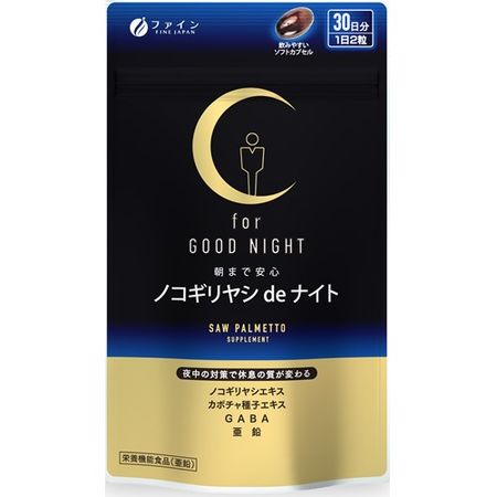 ノコギリヤシｄｅナイト 60粒