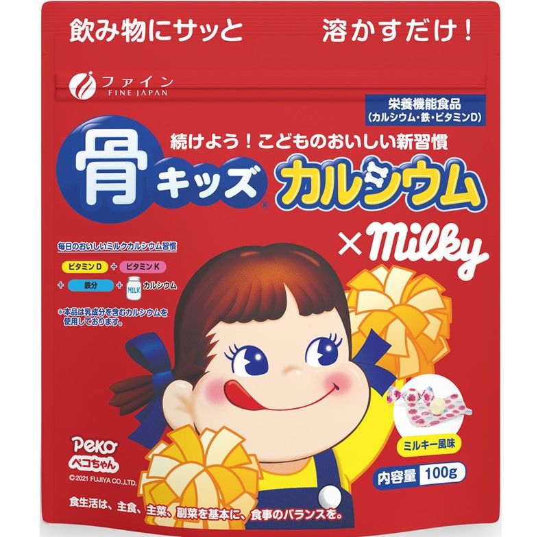 骨キッズカルシウムミルキー風味 100g