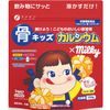 Bone兒童鈣片牛奶口味100克