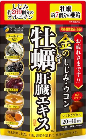 金shijimi薑黃牡蠣肝提取物80片