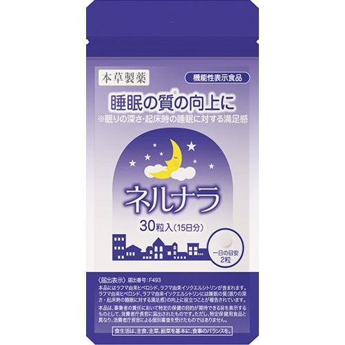 睡眠の質の向上にネルナラ 30粒