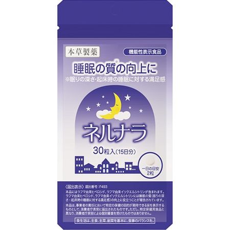 Nerunara 30 tablets to improve your sleep quality