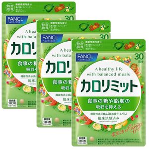 FANCL Karo Limit 90 times (90 tablets x 3)