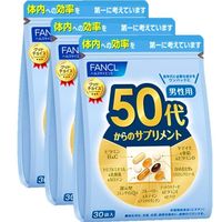 ファンケル　50代からのサプリメント　男性用　90袋(30袋×3)