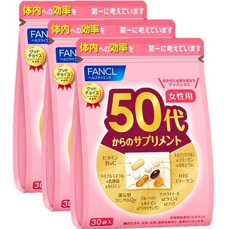 【3个装】FANCL芳珂 50代所需的营养补给品 女性用 30袋