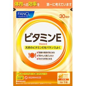 FANCL Vitamin E 30 days (30 tablets)