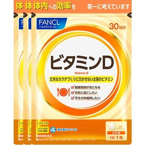 FANCL Vitamin D 90 days (30 tablets x 3)