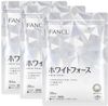 FANCL White Force 90-day supply (180 tablets x 3)