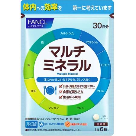 FANCL Multi Mineral 30-day supply (180 tablets)