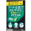 피타스쿨 트로치 S 12개입