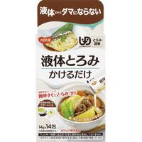 Liquid Thickener — Just Pour On (14 Sachets)