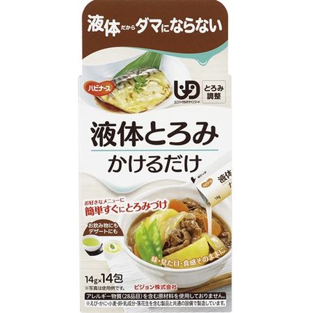 액체 농도조절제 뿌리기만 하면 OK 14포