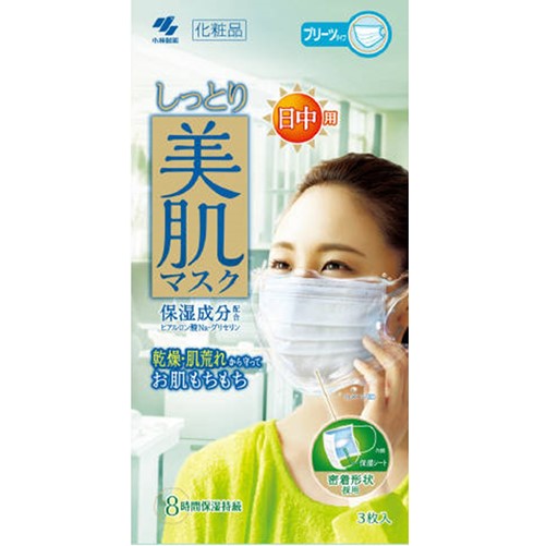 小林製藥 喉嚨加濕口罩 中國濕潤和美麗的皮膚面膜3褶
