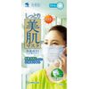 中国湿润和美丽的皮肤面膜3褶