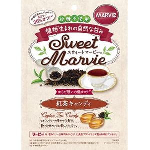 Sweet Marby Tea Candy 49G