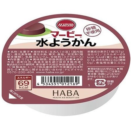 Marvy Mizuyokan 49g
