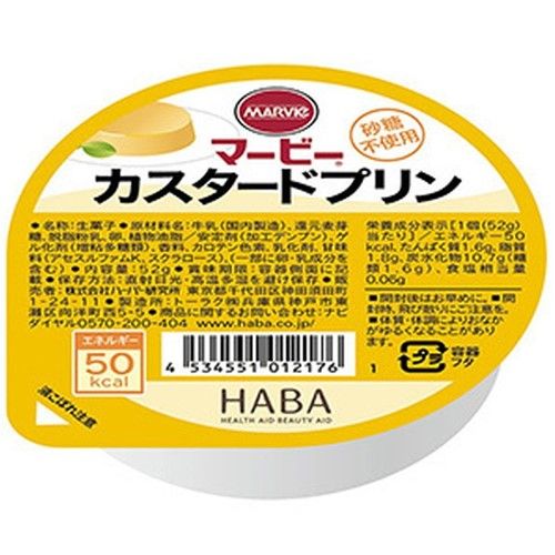 Marby Custard Pudding 49G