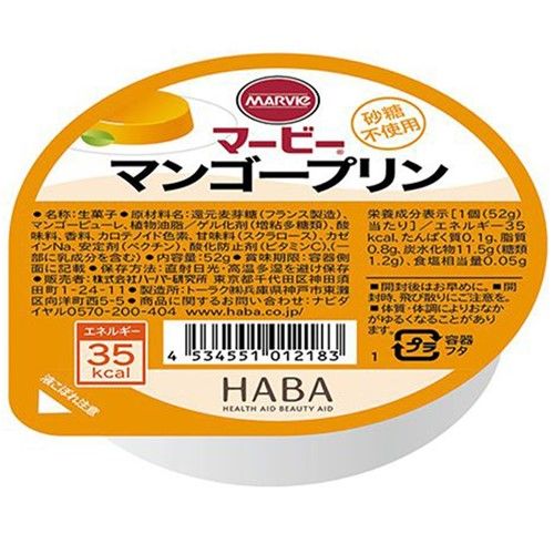 Marbie mango pudding 49g