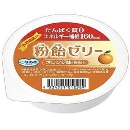 Powdered candy jelly orange flavor 82g
